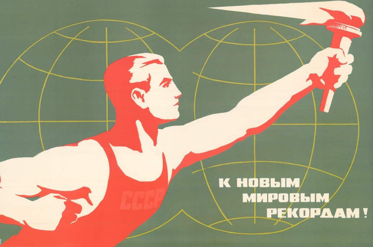 Новости ГТО.