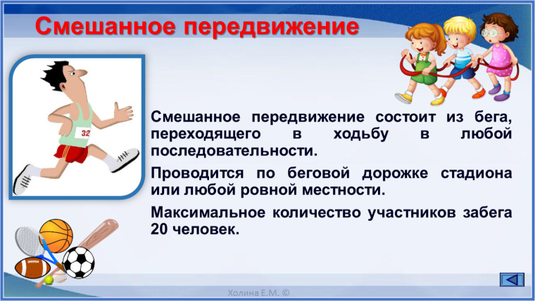 Новости ГТО.